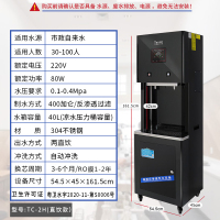天纯100人直饮机商用净水器反渗透过滤器饮水机工厂用400G纯水设备办公室餐饮酒店喷雾用纯水机 100人400G纯水机