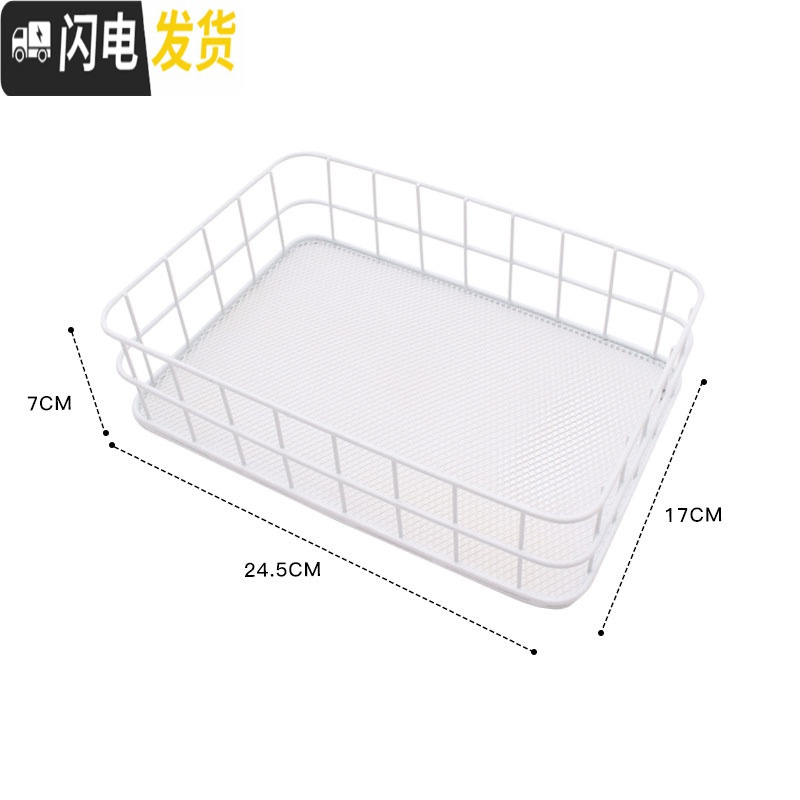 三维工匠 韩风少女心桌面收纳盒ZAKKA化妆品收纳筐INS铁艺北欧置物篮高清大图