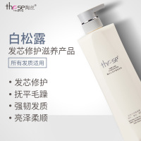 陶丝(These)头发护理润发乳护发素800ml(呵护受损发芯 抚平毛躁)