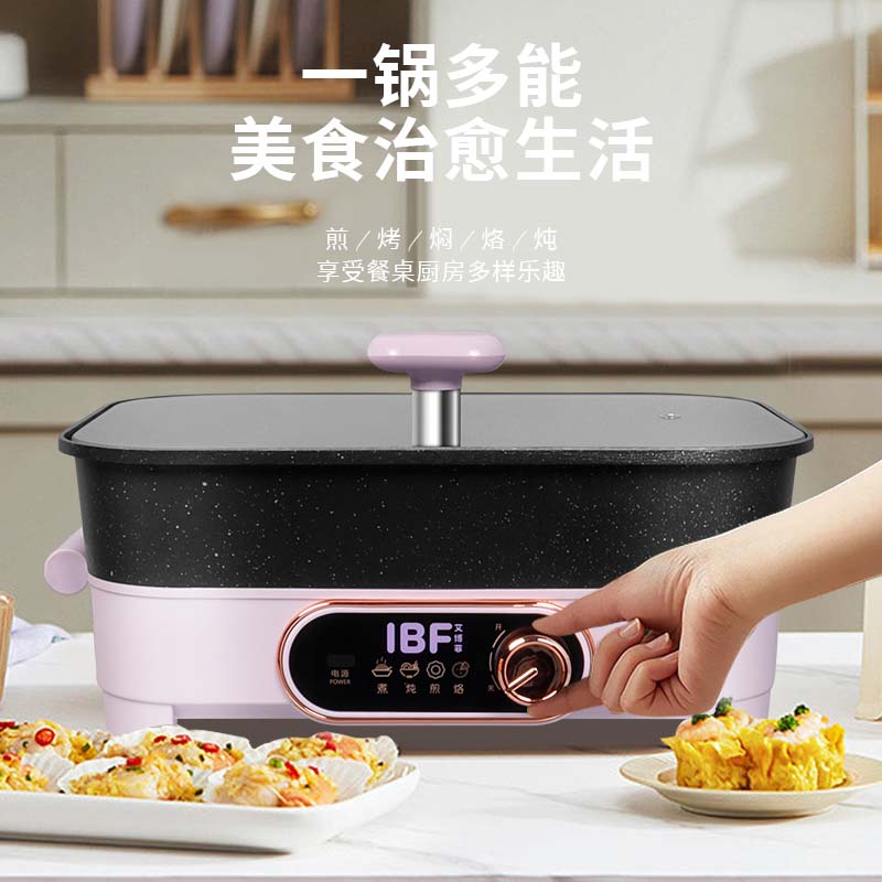 艾博菲宅食箱 深型旋钮料理机IBFD-017高清大图