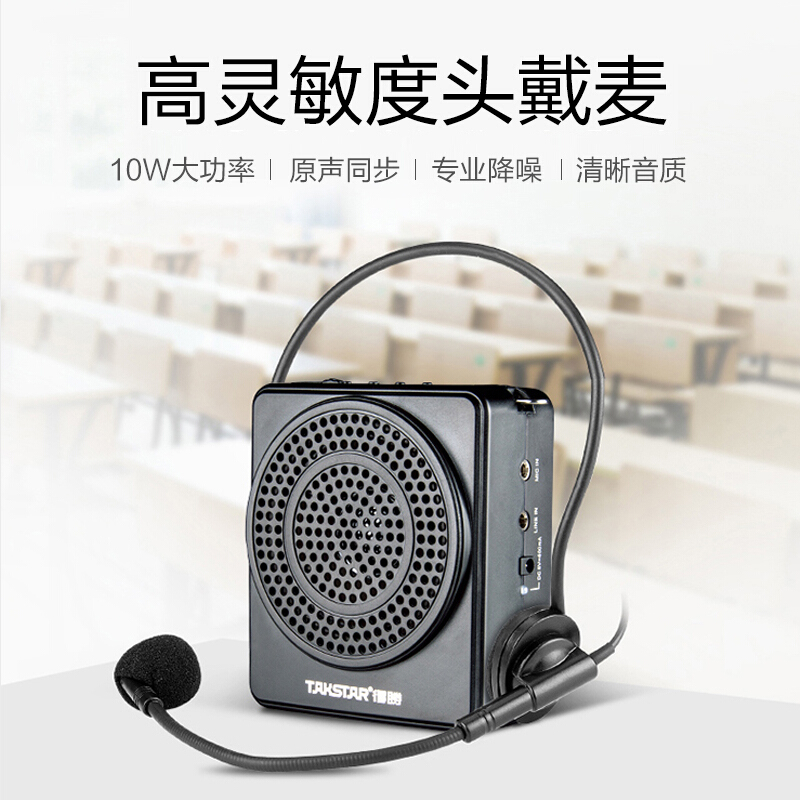 得胜E180M 大功率小蜜蜂扩音播放器 黑色 支持U盘TF卡播放手机电脑输入 教学导游摆摊叫卖 便携高清大图