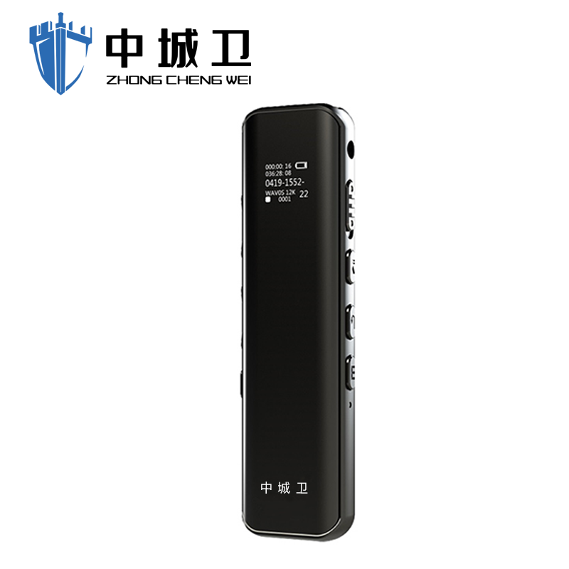 中城卫数码录音笔高清降噪一键录音保存M1-16GB/支高清大图