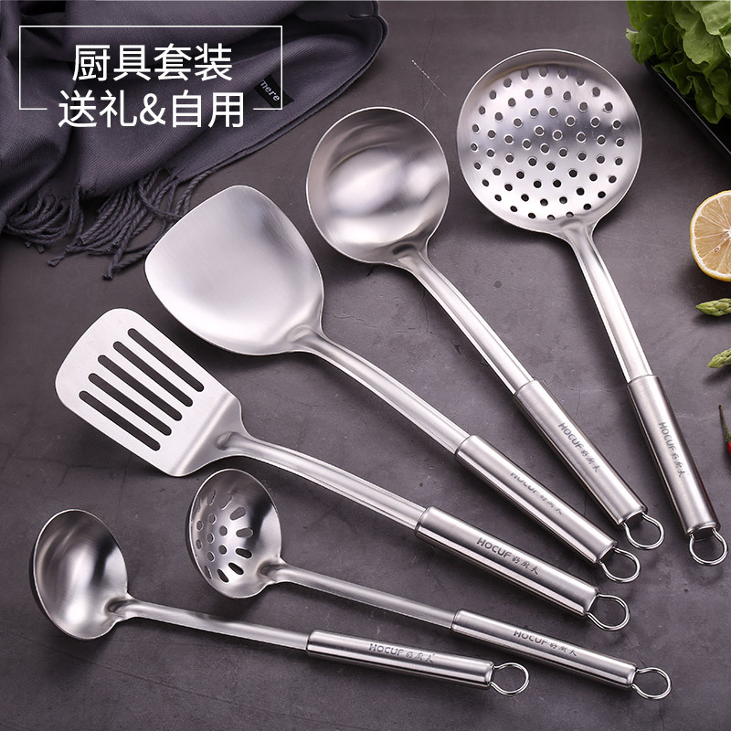 好厨夫(HOCUF)七星高照厨具礼品套装[40套免费定制]团购价