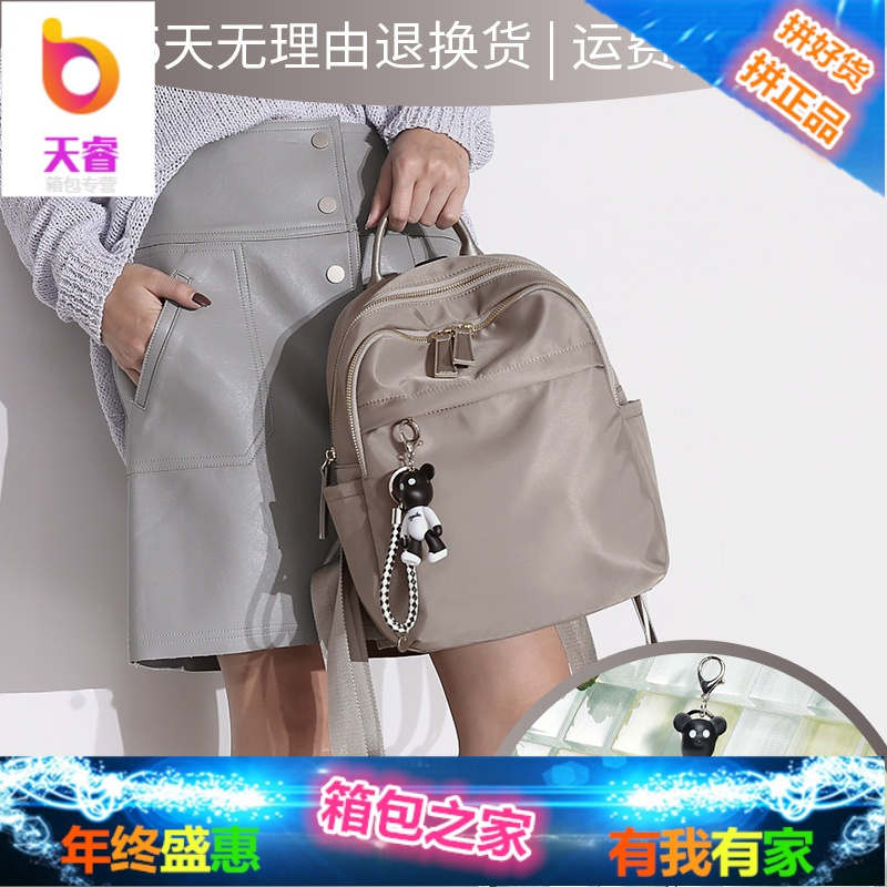 女士双肩包2018新款潮韩版百搭学院风书包尼龙牛津帆布小清新背包