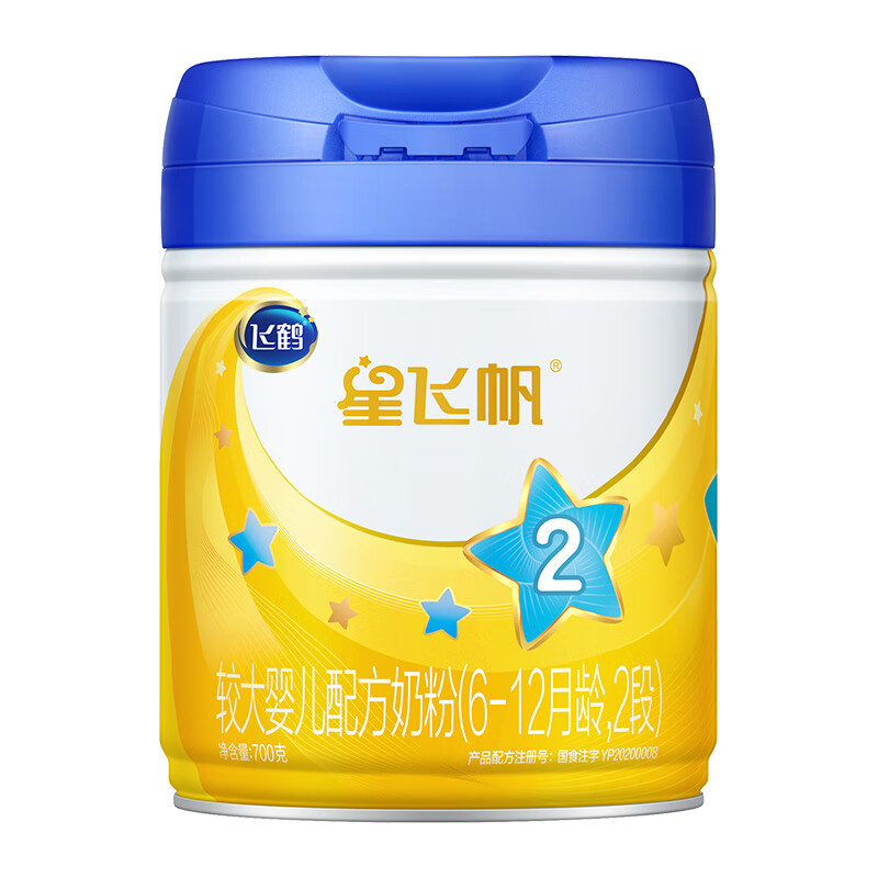 飞鹤[全球单品NO.1]星飞帆较大婴儿配方奶粉2段(6-12个月婴幼儿适用) 700克高清大图
