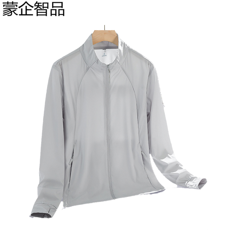 蒙企智品 防晒衣 LM123/件