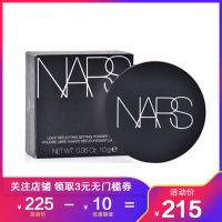 纳斯(NARS)裸光透明色蜜粉/散粉10g 化妆品 修容盘 定妆控油 粉饼