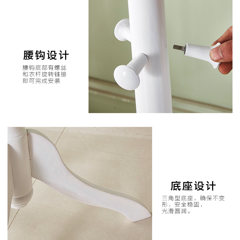 富和美(BNF)衣帽架实木架子卧室架衣帽架