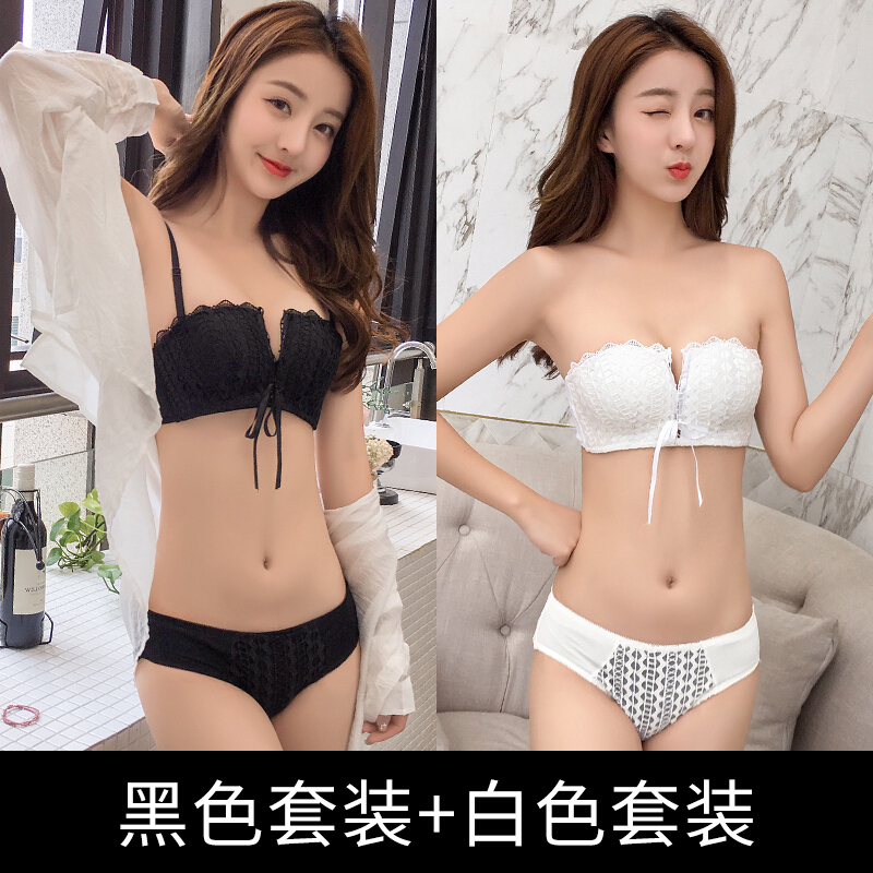 无肩带内衣拢上托胸无钢圈抹胸薄款少胸贴文胸罩