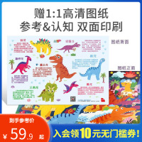 玩具反斗城迪士尼100片拼图系列儿童早教益智拼图56197