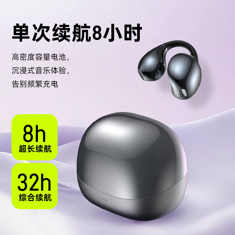 兰士顿金属感耳夹式TS20高清大图