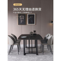 意式轻奢进口岩板餐桌现代简约4/6人小户型家用大理石餐桌椅组合