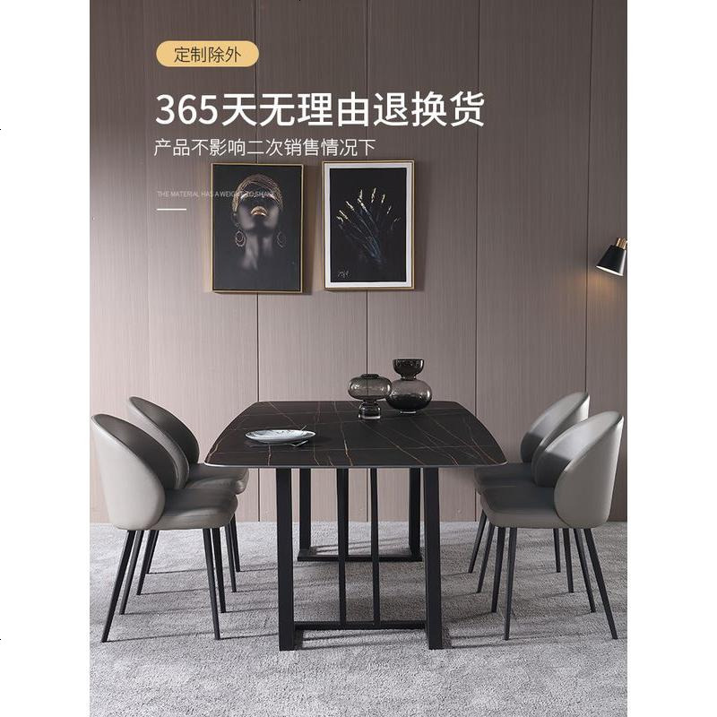 意式轻奢进口岩板餐桌现代简约4/6人小户型家用大理石餐桌椅组合