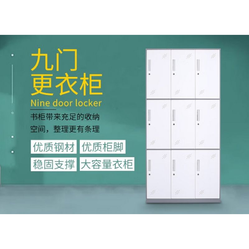 优企 九门更衣柜员工柜办公室柜 900*500*1850 个高清大图