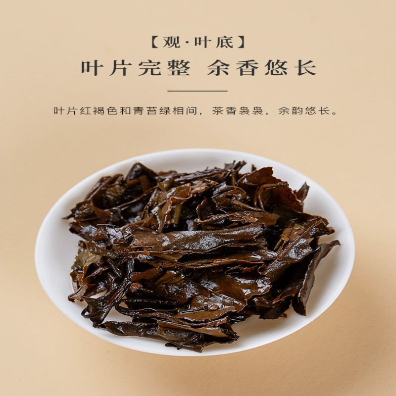 溪碧山福鼎白茶350g高清大图