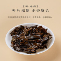 溪碧山福鼎白茶350g