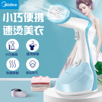 美的(Midea)手持挂烫机YBD14E1 家用0.26L水箱小型手持便携式挂烫机家用电熨蒸汽刷1400W