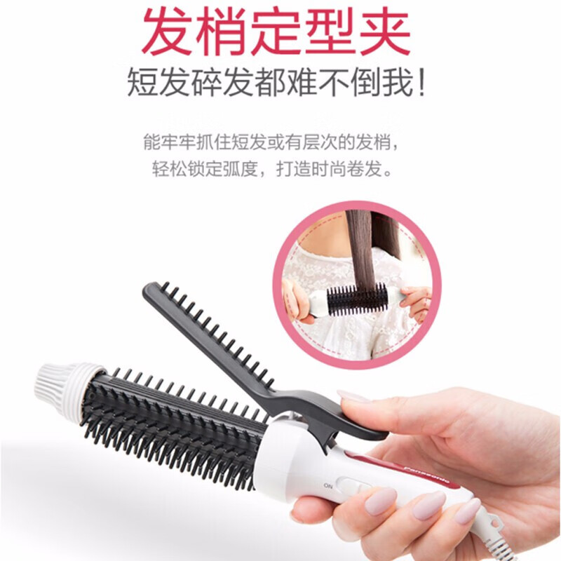 松下滚梳式卷发棒EH-HT45-W496高清大图