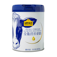 认养一头牛成人奶粉全脂奶粉800g/罐 中老年儿童青少年 高钙高蛋白 鲜奶浓缩 送礼佳选