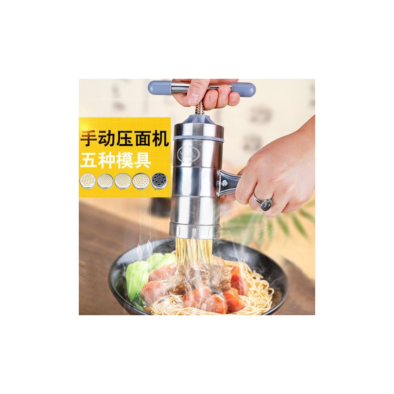 家用手动不锈钢压面机莜面窝窝面条机手工做面机|升级版2个模具送饺子器