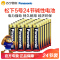 松下(Panasonic)通用碱性5号五号干电池24粒盒装适用于遥控器玩具话筒挂钟录音笔门铃鼠标闹钟键盘计算器