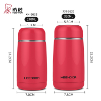 希诺（HEENOOR） 不锈钢保温杯糖果真空杯男女学生水杯直身杯XN-9633/9635
