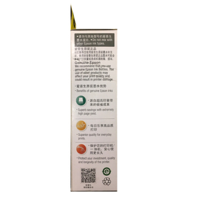 爱普生T6724原装黄色墨水 L360/L310/1300/L380/405 墨仓式打印机 T672墨水