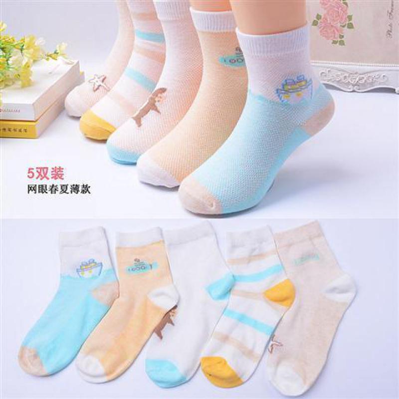 儿童袜子船袜纯棉夏季薄款小中大男女童网眼防滑短袜1-3-5-7-9岁
