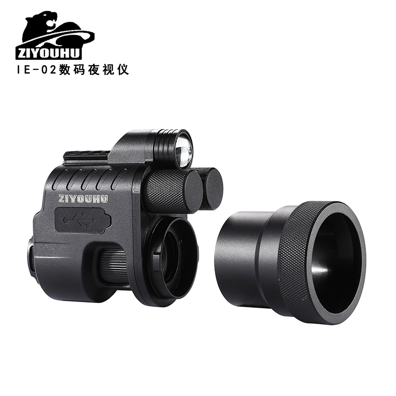自由虎IE-02数码夜视仪探测十字红外望远镜高清夜间搜救夜视仪