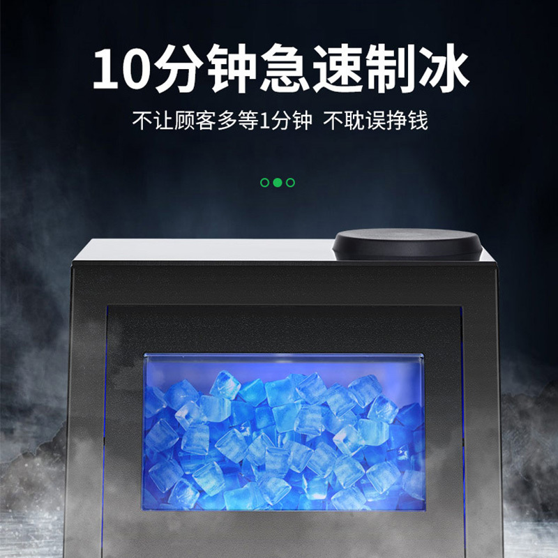 友田YOUTIAN制冰机大产量商用奶茶店小型酒吧KTV全自动方型冰块制造机BY-70PF35(台式)
