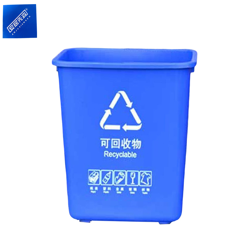 安居先森 60L-A 03系款 分类垃圾桶摇盖款 蓝色