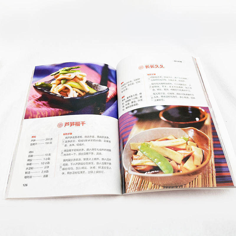 [正版]喜宴菜谱书家常菜大全 家宴婚宴升学宴日宴庆功宴谢师宴乔迁宴满月宴等生活中各个宴会的美味家常菜谱大全新手教学步骤方高清大图