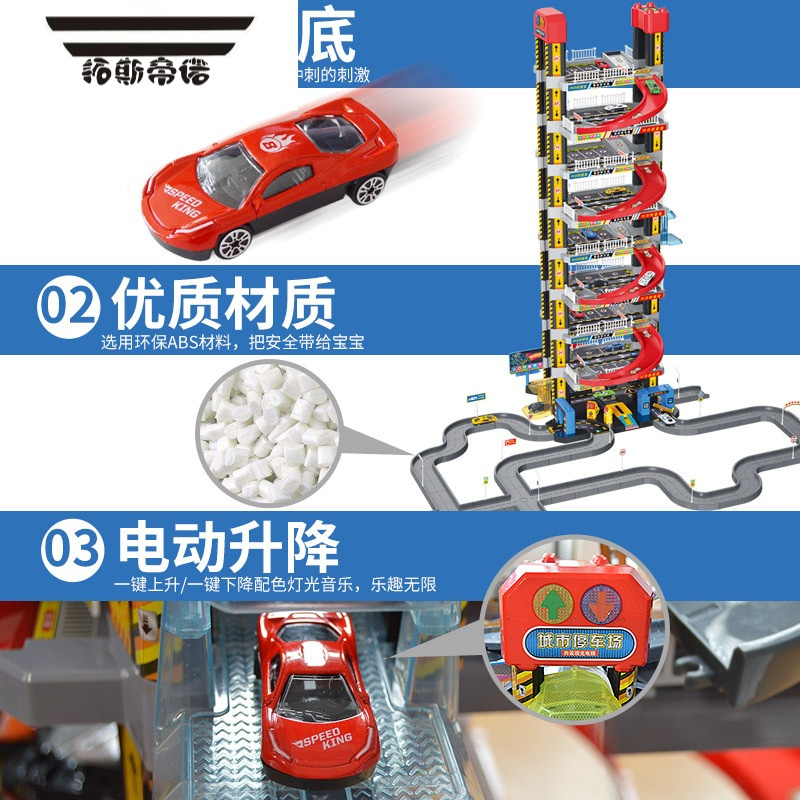 玩具>遥控玩具>轨道车>拓斯帝诺(tuosidinuo)>拓斯帝诺(tuosidinuo)