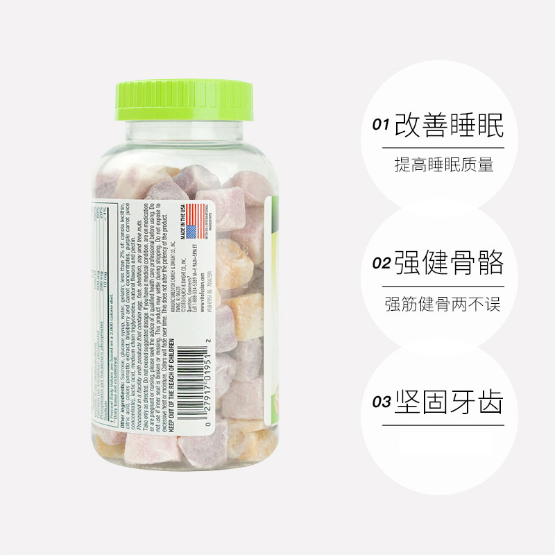 美国vitafusion成人钙片水果&奶味钙100粒营养软糖维生素D补钙 膳食营养补充剂 [效期至2021.06.01]