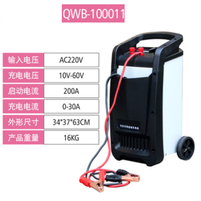 OL 动力足 汽车强启动充电机大功率12v24v汽车电瓶蓄电池快速充电器 QWB-100011