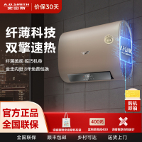 AO史密斯 AI-LiNK款 免换镁棒 薄型速热 金圭内胆电热水器60升 EWH-60HGCWi