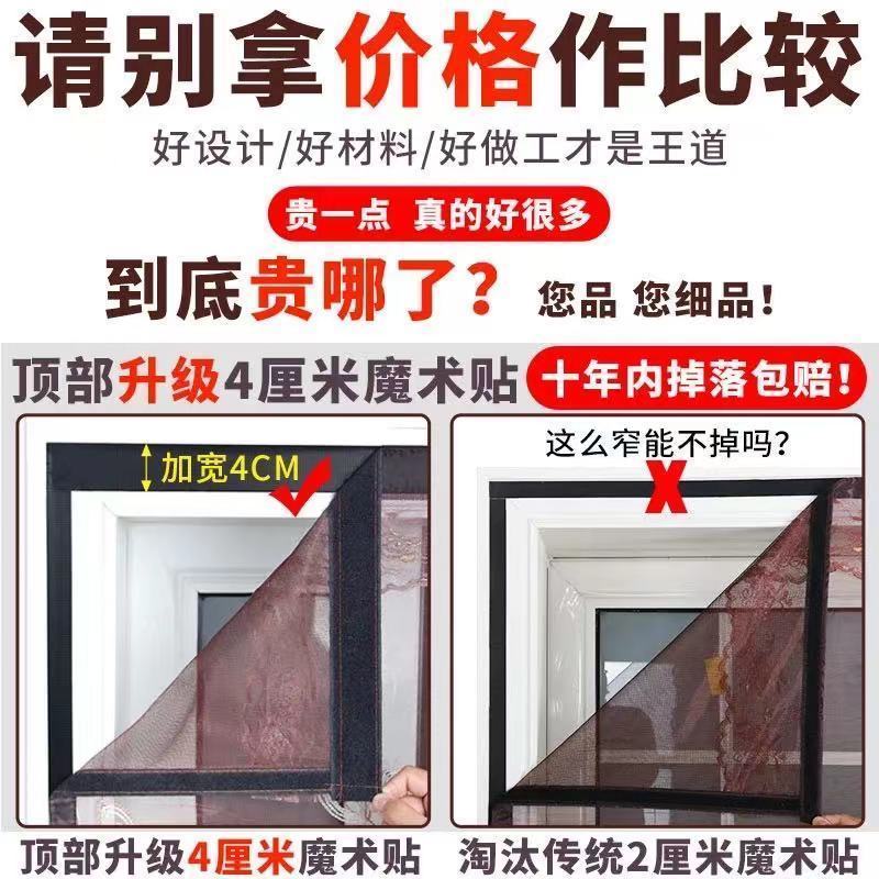 防蚊门帘鱼线丝纱网免打孔夏季加密磁性大门帘纱窗纱门防蝇虫|纯灰色 90X200