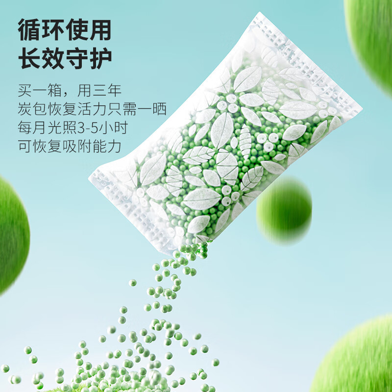 绿之源 绿净王全新二代分解型活性炭 3.2kg Z-6389高清大图