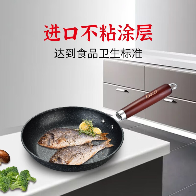 康宁EKCO悦享生活煎锅EK-YXSH03ZX/KZ高清大图