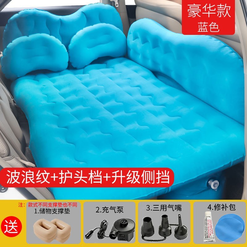 车载充气床轿车后排气垫床儿童睡垫车后座通用旅行床汽车内睡觉床 T2:[波浪纹+护头挡+儿童档]蓝色升级