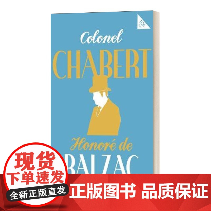 英文原版 Colonel Chabert 夏倍上校 巴尔扎克高清大图