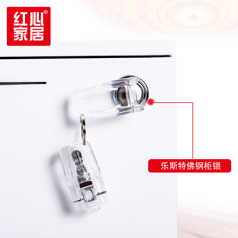 〖红心〗SHX1462 活动柜 钢制可移动文件柜办公柜W390*D520*H600