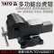 易尔拓(YATO) 台钳平口钳台虎钳小型重型工作台桌钳夹具龙门钳夹床虎钳台 2“-50mm平口台虎钳 YT-65071