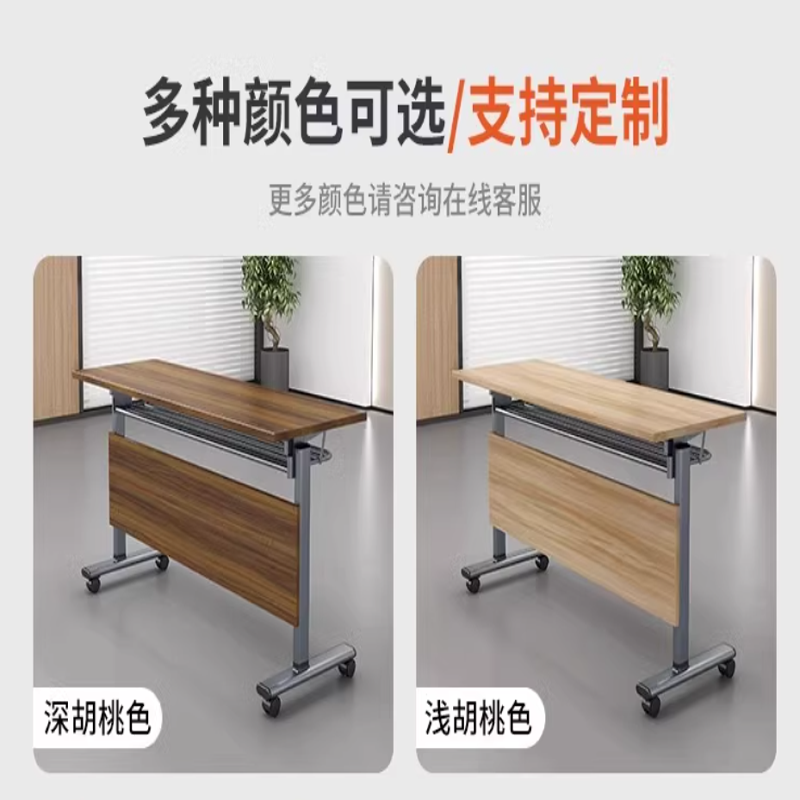 一桌两椅 可定制 HD1063