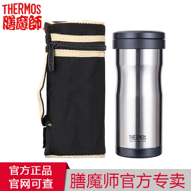 膳魔师 时尚弧形保温杯(带杯袋)JML-371 黑色