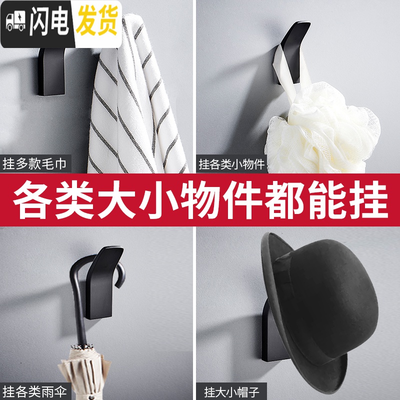 三维工匠创意挂钩强力粘胶无痕免打孔壁挂墙壁卫生间后衣架高承重粘钩 66810雅黑加厚简约挂钩(免打孔)十只装高清大图