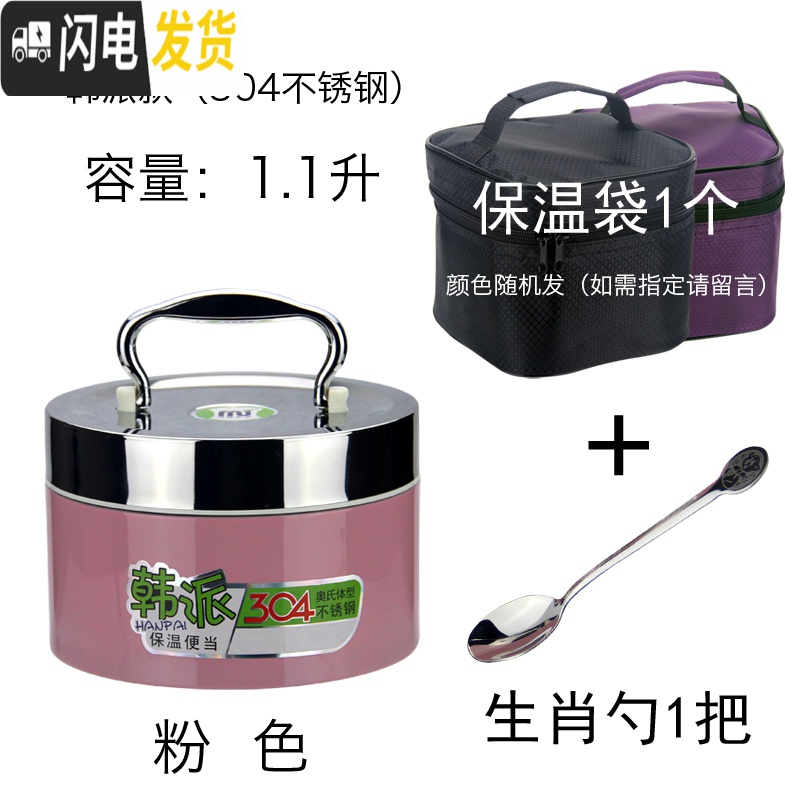 三维工匠饭盒便当盒学生带盖韩国创意可爱食堂简约双层1/2层女生 保温饭盒 米色1.3(2层)送生肖勺一把高清大图