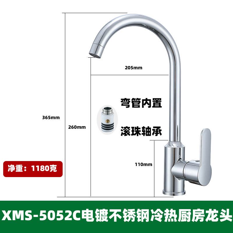 海岸线高款冷热水龙头电镀不锈钢高仪宝塔大弯批发水槽厨房菜盆水龙头图片