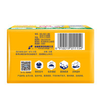 雕牌青柠飘香透明皂/洗衣皂202g*2块/包 深层去渍(新老包装随机发货) 2包起拍