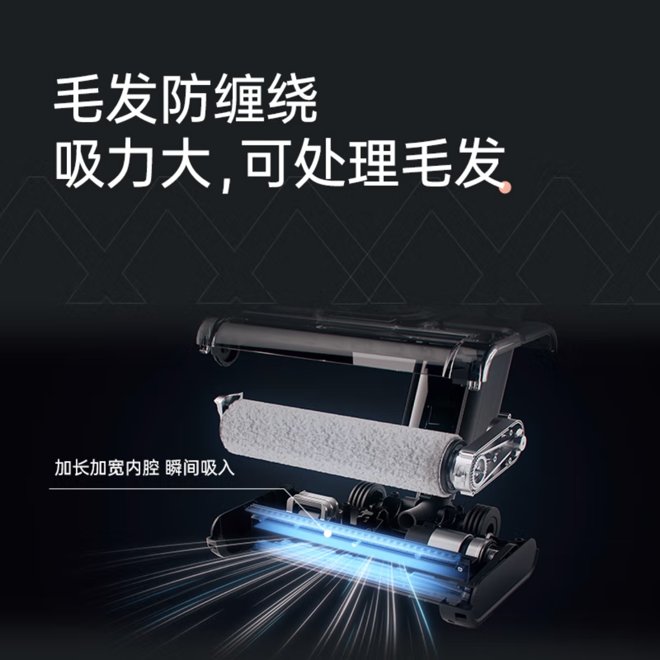 西屋无线洗地机WXT-C97高清大图